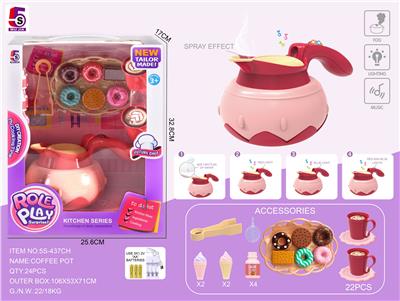 RED CHARGING MULTI-FUNCTION COFFEE MAKER 22PCS - OBL863198