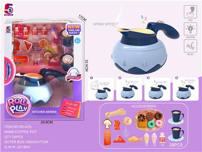 BLUE MULTI-PURPOSE COFFEE MAKER 28PCS - OBL863199