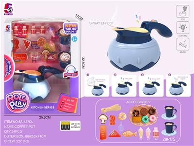 BLUE EN-CHARGED MULTI-FUNCTION COFFEE MAKER 28PCS - OBL863200