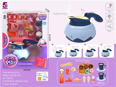 BLUE CHARGING MULTI-FUNCTION COFFEE MAKER 28PCS - OBL863201