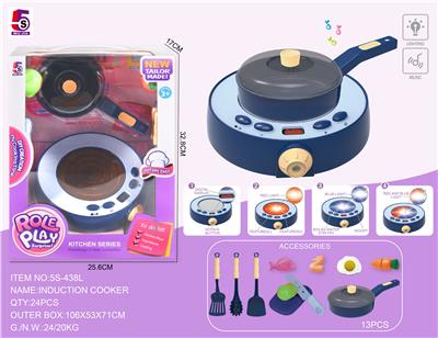 BLUE MULTI-FUNCTION INDUCTION COOKER 13PCS - OBL863205