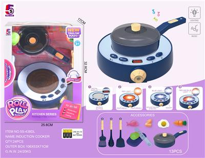 BLUE EN-CHARGED MULTI-FUNCTION INDUCTION COOKER 13PCS - OBL863206