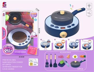 BLUE CHARGING MULTI-FUNCTION INDUCTION COOKER 13PCS - OBL863207