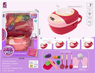 RED CHARGING MULTI-FUNCTION RICE COOKER 14PCS - OBL863210