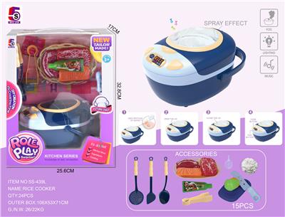 BLUE MULTI-PURPOSE RICE COOKER 15PCS - OBL863211