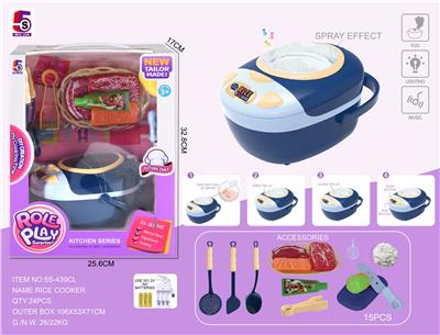 BLUE CHARGING MULTI-FUNCTION RICE COOKER 15PCS - OBL863213