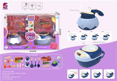 BLUE MULTIFUNCTIONAL COFFEE POT ELECTRIC RICE COOKER SET 43PCS - OBL863214