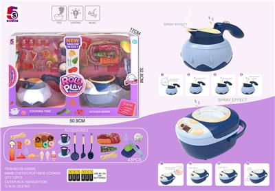 BLUE MULTI-PURPOSE COFFEE MAKER RICE COOKER PACK 43PCS - OBL863215