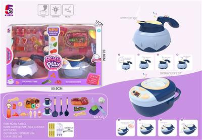 BLUE MULTI-PURPOSE COFFEE MAKER RICE COOKER CHARGING SET 43PCS - OBL863216