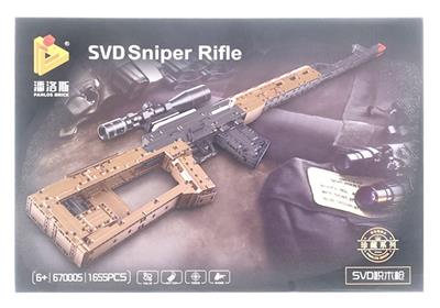 SVD SNIPER BUILDING BLOCK GUN - OBL863686