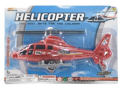 REAL SALAD LINE BLACK WINDOW POLICE HELICOPTER SUCTION BOARD - OBL863696