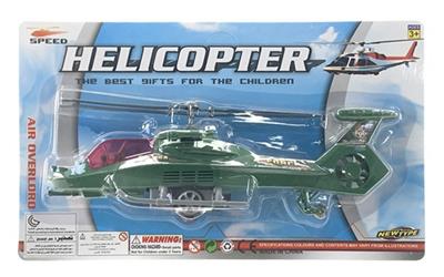 MILITARY GREEN PULL LINE HELICOPTER SUCTION BOARD - OBL863697
