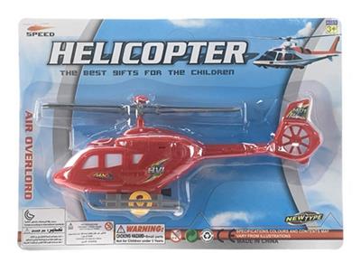 PULL THE CABLE HELICOPTER SUCTION PLATE - OBL863699