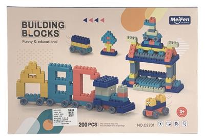 FUN PARTICLE BUILDING BLOCKS 200PCS - OBL863703