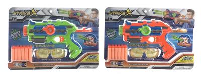 CONVENTIONAL NEW HAND PULL DOUBLE TUBE CONTINUOUS FIRING SOFT BULLET GUN - OBL863777