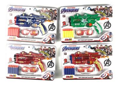 THE NEW AVENGERS LEAGUE DOUBLE BARRELED SOFT BULLET GUN - OBL863780