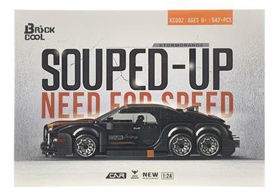 COOL LITTLE BRICK BLAST SERIES - ORANGE WIND BLAST PUZZLE SET DIY BRICKS - OBL863792