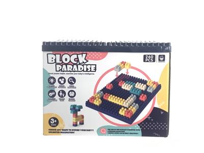 260 SCENE BUILDING BLOCKS - OBL863810