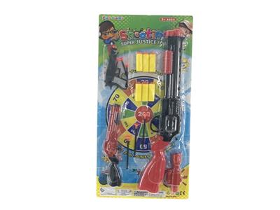 SOFT SHOTGUN SUIT - OBL863840