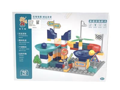 BALL SLIDE BUILDING BLOCKS WITH SOLEPLATE - OBL863861