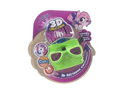 3D方形独角马观影机 - OBL863879