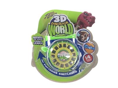 3D圆形恐龙观影机 - OBL863881