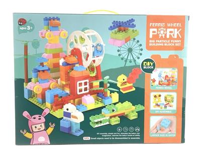 192PCS LARGE GRAIN FERRIS WHEEL VERSATILE BUILDING BLOCK - OBL864065