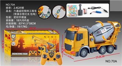 LIUTONG REMOTE CONTROL MIXER TRUCK - OBL864171