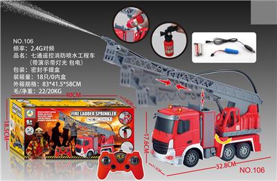 SEVEN-WAY REMOTE CONTROL FIRE SPRINKLER ENGINEERING VEHICLE - OBL864174