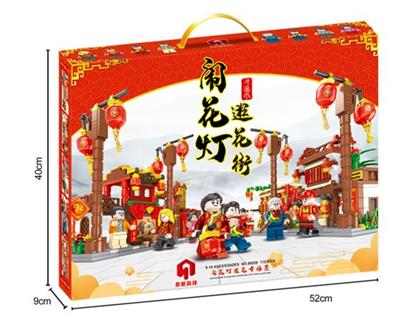 NEW YEAR LANTERN FESTIVAL - OBL864226