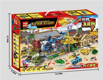 PEACE ELITE BASE DUEL - OBL864229