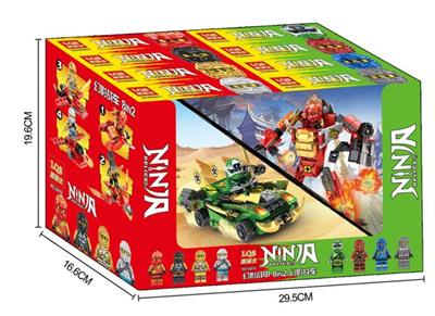 NINJA AND MIRAGE - OBL864234