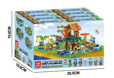 MY WORLD - VACATION HOUSE - OBL864237