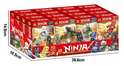 NINJA - ASSEMBLY - OBL864238