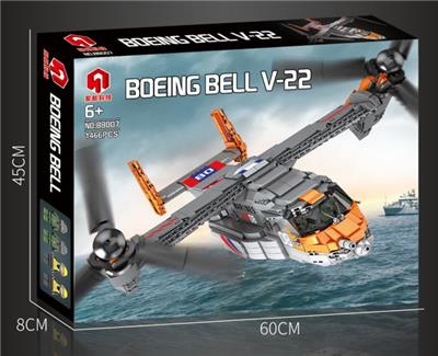 V22 - OSPREY - OBL864241