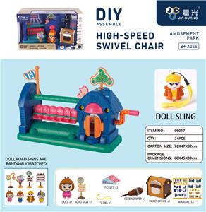 FLIP THE CHAIR - OBL864264