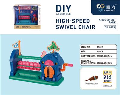 FLIP THE CHAIR - OBL864265