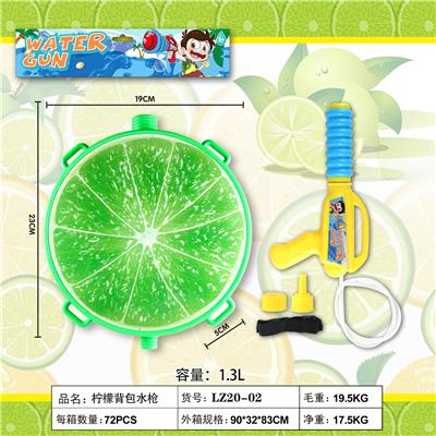 LEMON BACKPACK WATER GUN - OBL864311