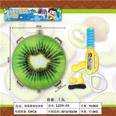 KIWI BACKPACK WATER GUN - OBL864313