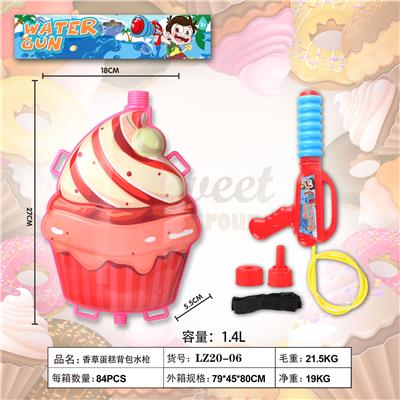 VANILLA CAKE BACKPACK WATER GUN - OBL864315