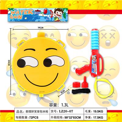 表情滑稽背包水枪 - OBL864316