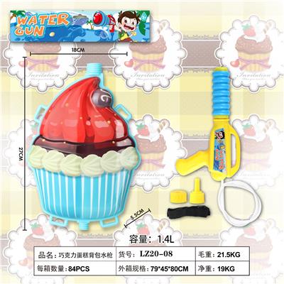 CHOCOLATE CAKE BACKPACK WATER GUN - OBL864317