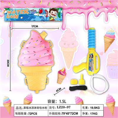 草莓冰淇淋背包水枪 - OBL864346