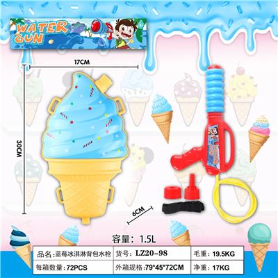 BLUEBERRY ICE CREAM BACKPACK WATER GUN - OBL864347