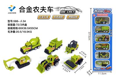 1:64 Alloy farmer glides - OBL864453