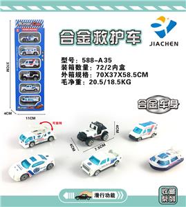 1: 64 alloy rescue slide - OBL864454