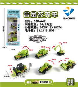 1:64 Alloy farmer’s car glides - OBL864455