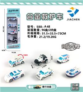 1:64 Alloy ambulance taxi - OBL864456