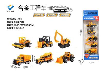 1:64 Alloy engineering car taxiing - OBL864458