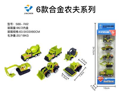 1:64 Alloy farmer’s car glides - OBL864459